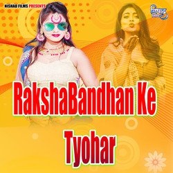 RakshaBandhan Ke Tyohar-Lz1aXz19Tnw