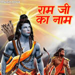 Ram Ji Ka Naam