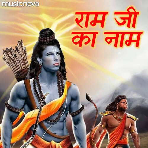 Ram Ji Ka Naam