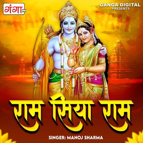 Ram Siya Ram (Original)