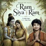 Ram Siya Ram