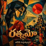 Rathinamo (Telugu) artwork