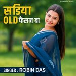 Sadiya Old Fashion Ba