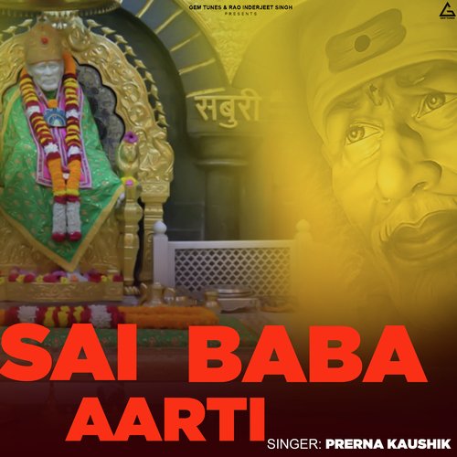 Sai Baba Aarti