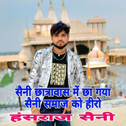Saini Chhtravas M Chha Gaya Saini Samaj Ko Heero