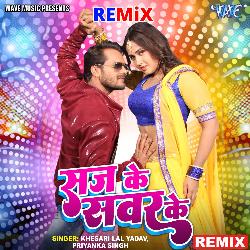 Saj Ke Sawar Ke - Remix-GSYdARIHB1k