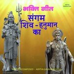 Sangam Shiv - Hanuman Ka