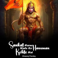 Sankat Harne Wale Ko Hanuman Kehte Hai-HwAcfydvRGc