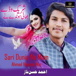 Sari Dunia No Mian-EQknfxJmYFU