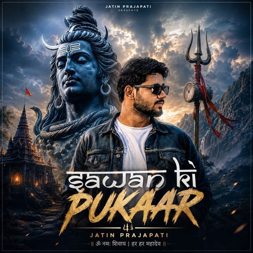 Sawan ki pukaar