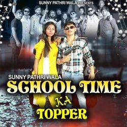 School Time Ka Topper-KRJGXx0IXwU