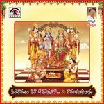 Seetaramula Seva Chesedennatiko