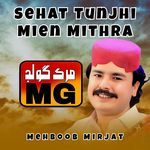 Sehat Tunjhi Mien Mithra