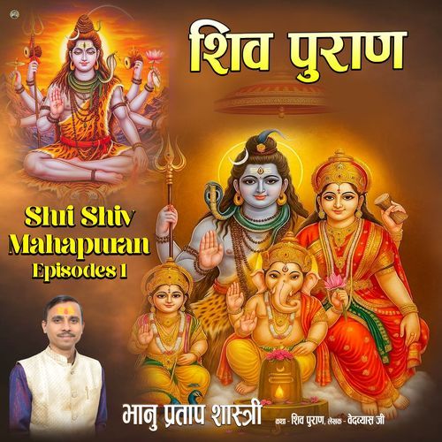 Shiv Puran Mahatmya Episodes 1