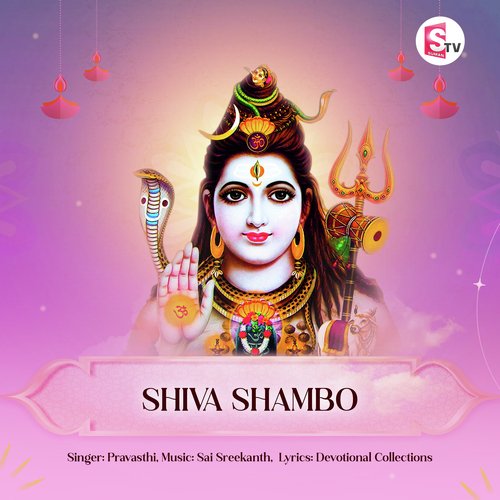 Shiva Shambo