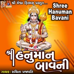 Shree Hanuman Bavani-JBo9XA5yGlE