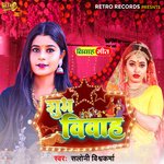 Shubh Vivah