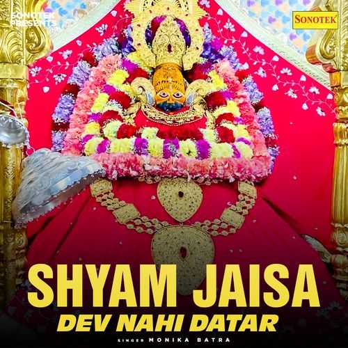 Shyam Jaisa Dev Nahi Datar