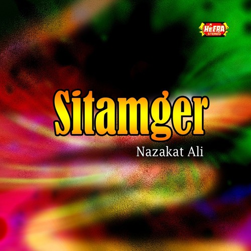 Mujhe Maloom Hai Tum