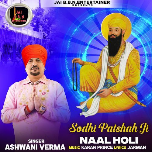 Sodhi Patshah Ji Naal Holi