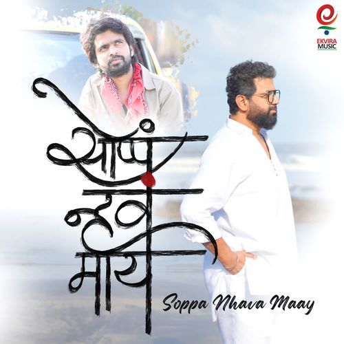 Soppa Nhava Maay