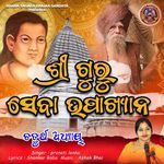 Sree Guru Seba Upakhyana Part - 4