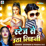 Stage Se Utha Lihani