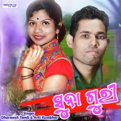 Suna Guri-EgwnYzBnQAY