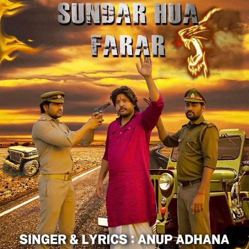 Sundar Hua Farar