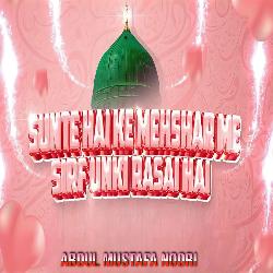 Sunte Hai Ke Mehshar Me Sirf Unki Rasai Hai