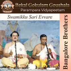 Swamikku Sari Evvare