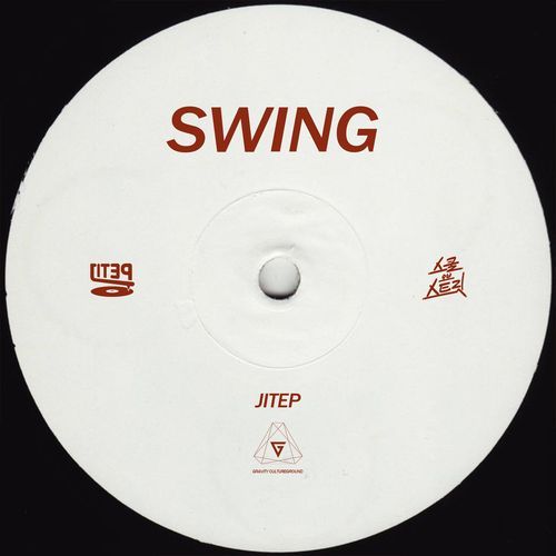 Swing