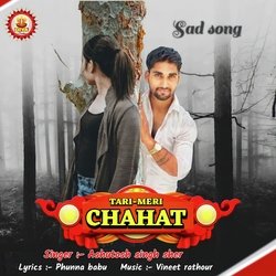 TERI MERI CHAHAT-IB0bcyRbeB4