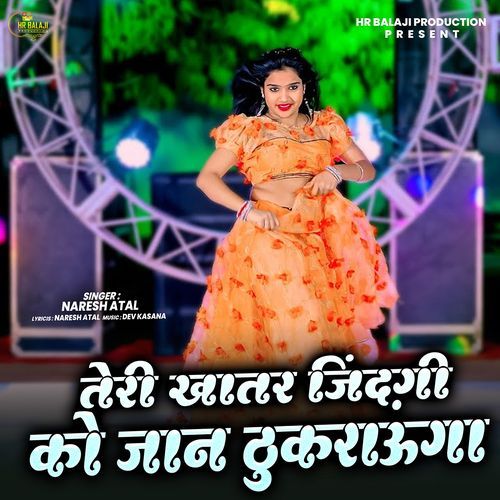 Teri Khatir Zindagi Ko Jaan Thukraunga