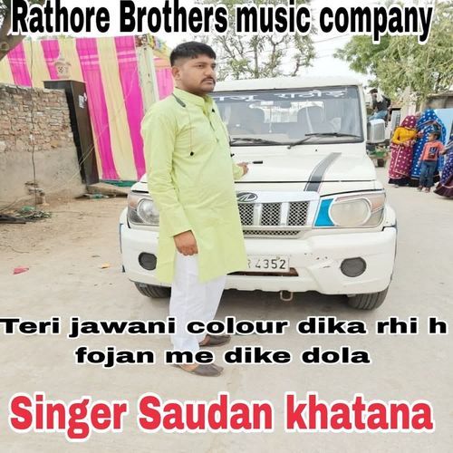 Teri jawani colour dika rhi h fojan me dike dola