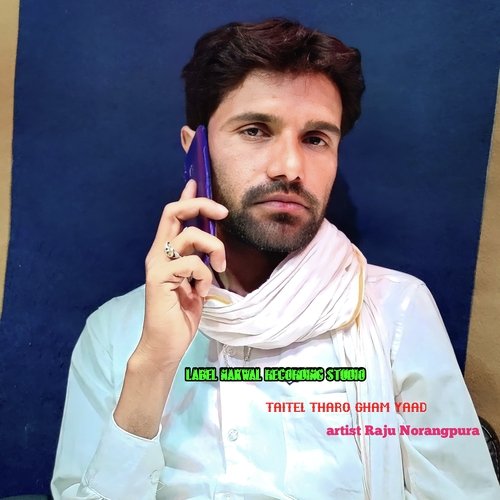 Tharo Gham Yaad