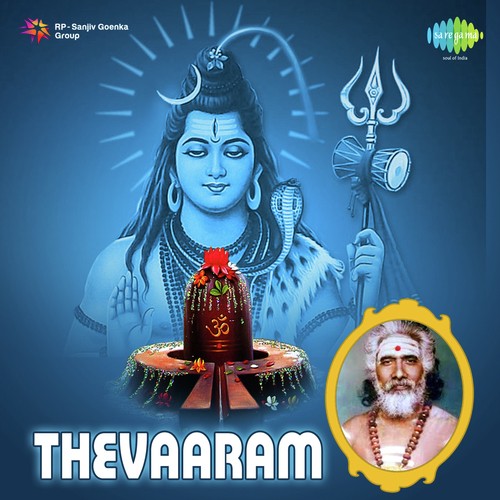Thevaaram - Shivan Devotional