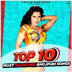 Top 10 Most Searched Bhojpuri Songs