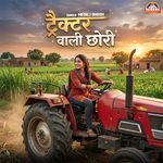 Tractor Wali Chhori