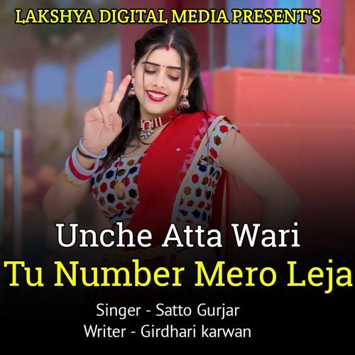 Unche Atta Wari Tu Number Mero Leja