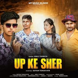 Up ke sher-BFwsUBhEWVY