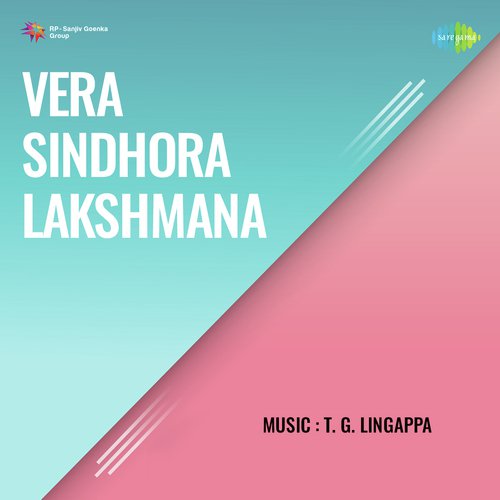 Veera Sindhoora Lakshmana