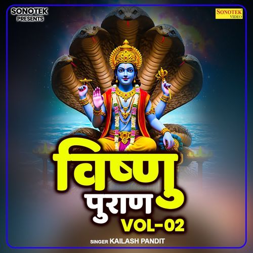 Vishnu Puran Vol 2