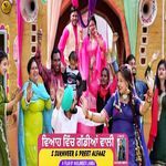 Viyaha Wicha Gadiyan Vali