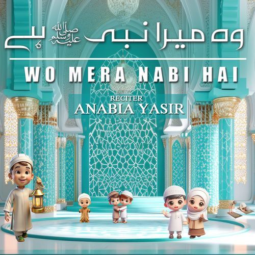 Wo Mera Nabi Hai