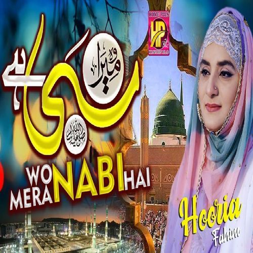 Wo Mera Nabi Hay