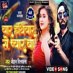 Yaar Hathiyar Se Pyar Ba (Bhojpuri)-LyZGVDJIeGU