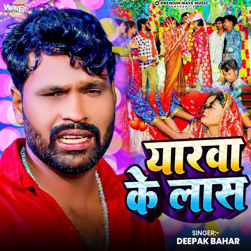 Yarava Ke Laash