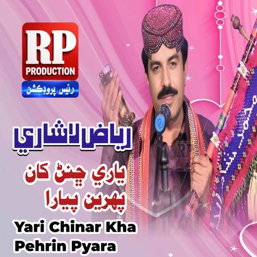 Yari Chinar Kha Pehrin Pyara