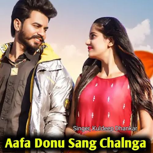 Aafa Donu Sang Chalnga
